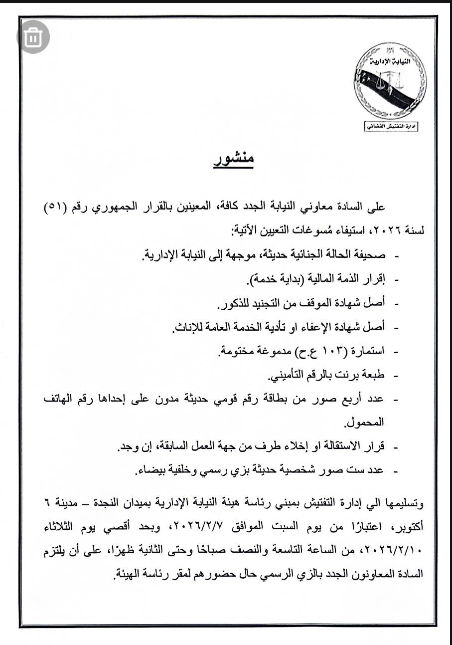 قد تكون صورة ‏‏مقايسة‏ و‏نص‏‏