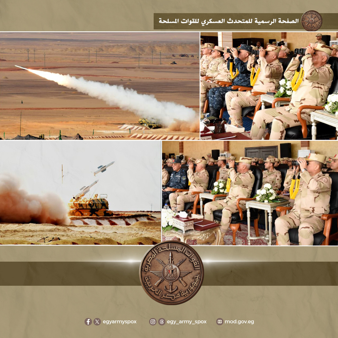 17644939030 الرماية الصاروخية