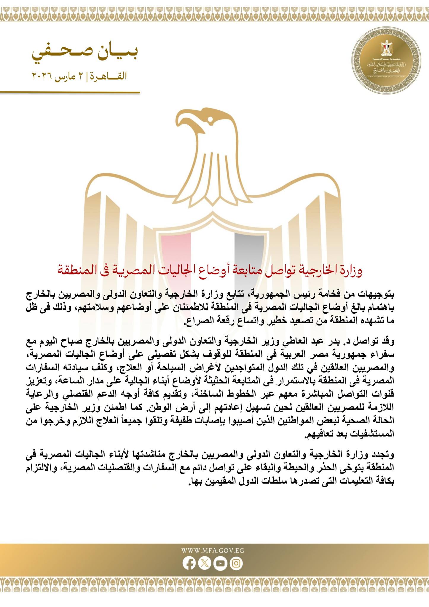 قد يكون رسمًا توضيحيًا لـ ‏نص‏